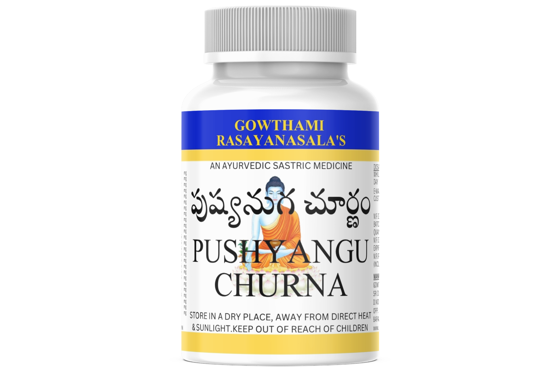 PUSHYANGU CHURNA NO.2